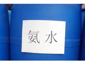山西氨水的使用，一定要注意了