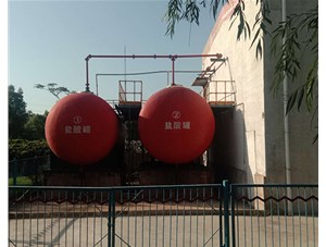 山西工業(yè)鹽酸是如何制造出來的？有哪些用途？