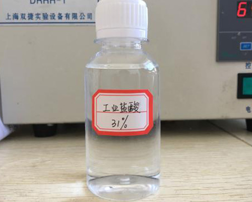 鑫順源告訴您山西精制鹽酸和工業(yè)鹽酸的區(qū)別是什么？